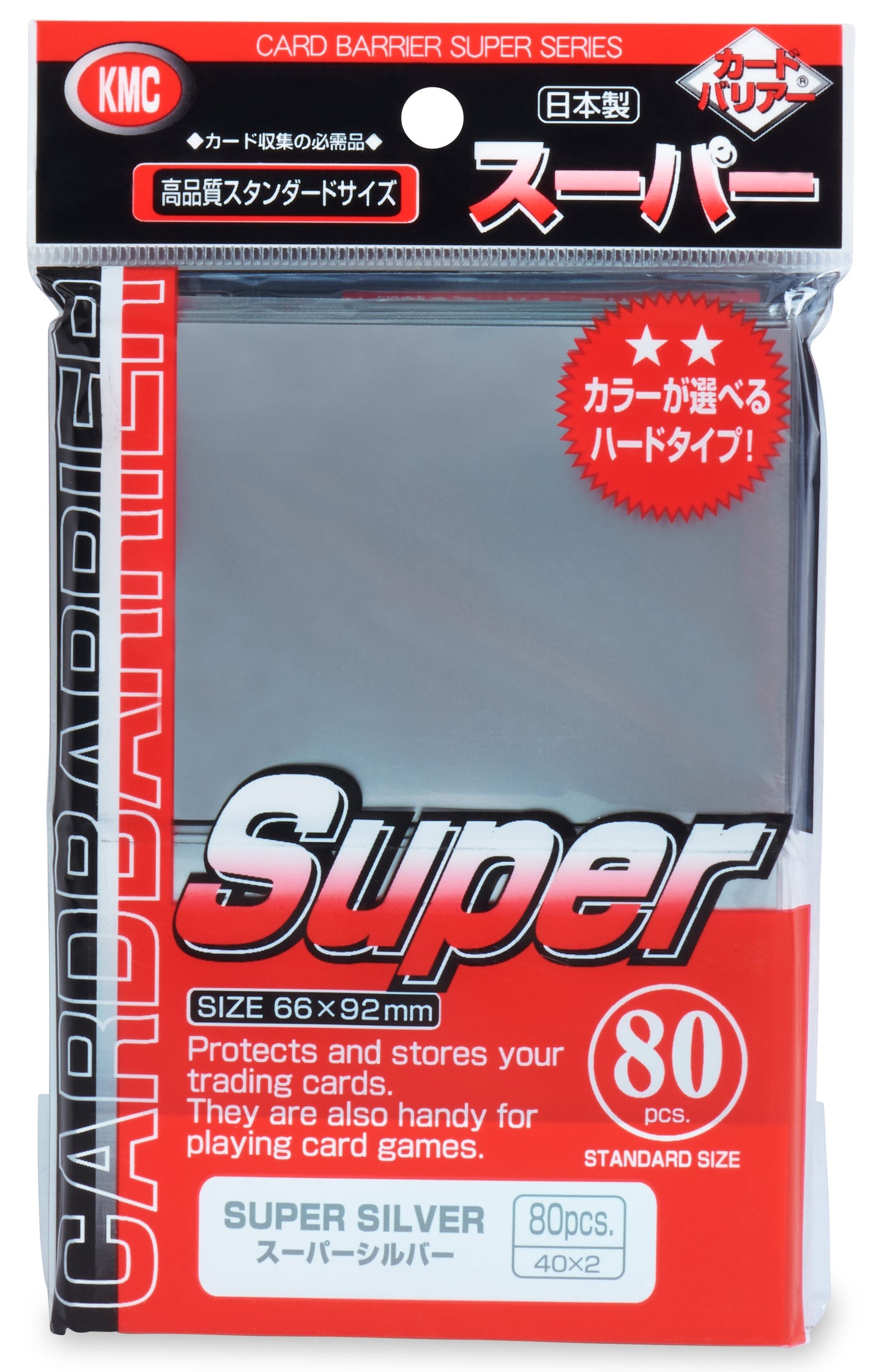 KMC Card Barrier Super Series Standard Size Sleeves - Super Silver Pack