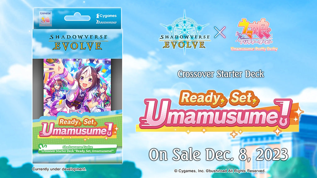 Shadowverse: Evolve - Crossover Ready! Set! Umamusume! Starter Deck Box