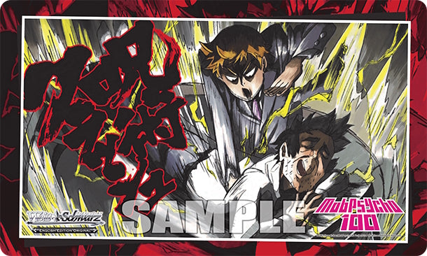 Weiss Schwarz (WeiB Schwarz): Mob Psycho 100 Play Mat