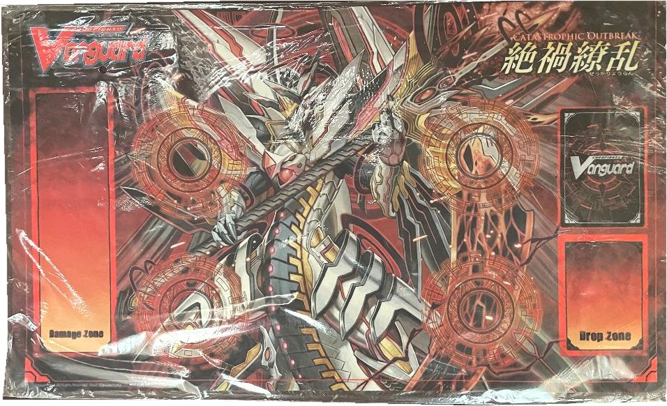Cardfight Vanguard: Catstrophic Outbreak Play Mat