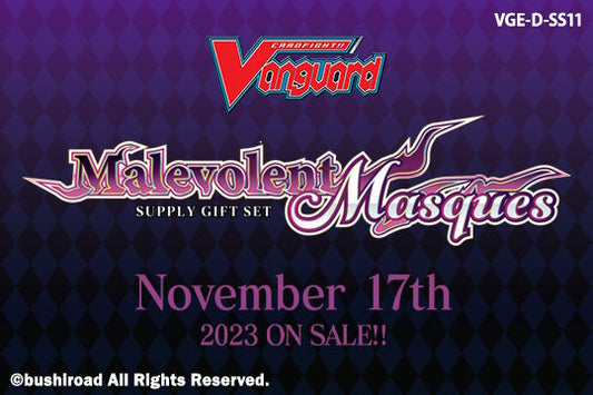 Cardfight Vanguard: Special Series Malevolent Masques Supply Gift Set