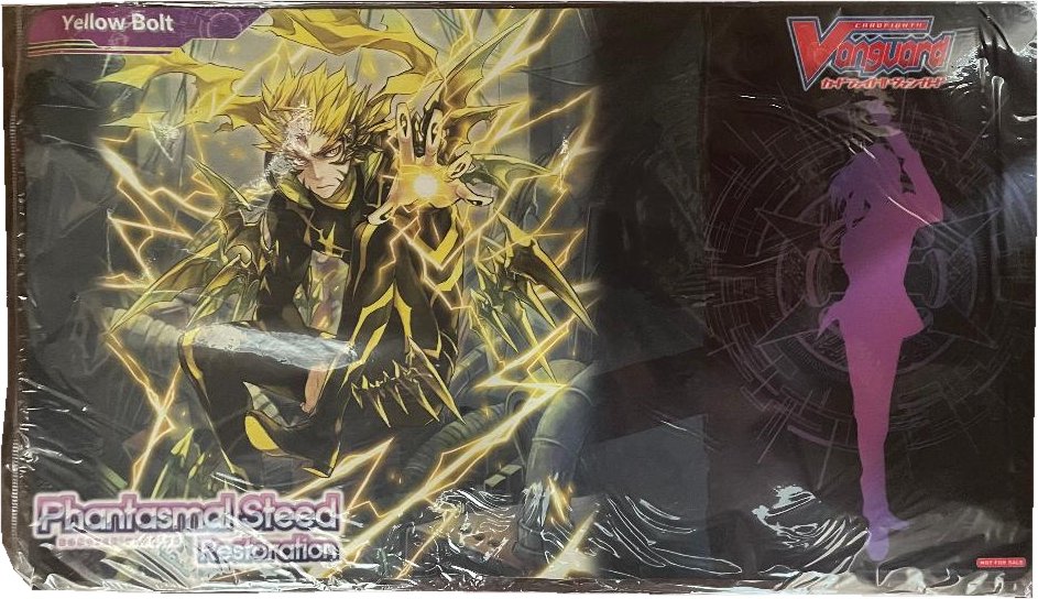 Cardfight Vanguard: Phantasmal Steed Restoration Play Mat
