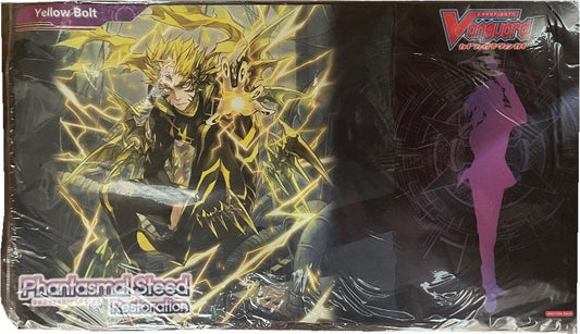 Cardfight Vanguard: Phantasmal Steed Restoration Play Mat