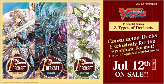 Cardfight Vanguard: Premium Deckset Case [12 decksets]