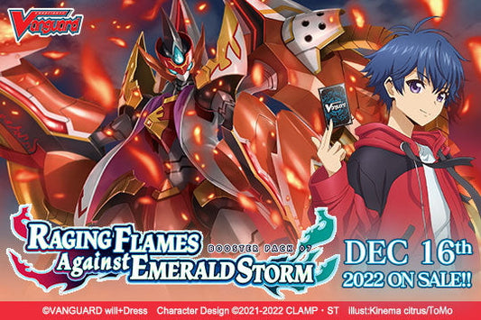 Cardfight Vanguard: Raging Flames Against Emerald Storm Booster Case [VGE-D-BT07/English/20 bx]