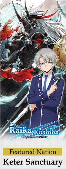Cardfight Vanguard: Raika Koshiba Trial Deck [VGE-D-TD03]