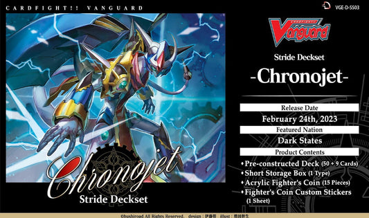 Cardfight Vanguard: Special Series Stride Deckset - Chronojet Case [VGE-D-SS03/12 boxes]
