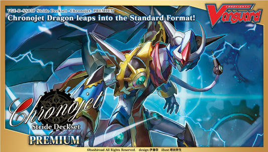 Cardfight Vanguard: Special Series Stride Premium Deckset - Chronojet Case [VGE-D-SS03P/3 boxes]
