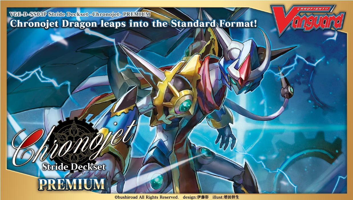 Cardfight Vanguard: Special Series Stride Premium Deckset - Chronojet Box [VGE-D-SS03P]
