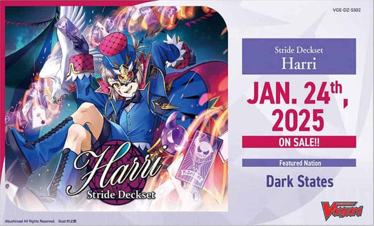 Cardfight Vanguard: Special Series Stride Deckset Case - Harri [12 sets/VGE-DZ-SS02]