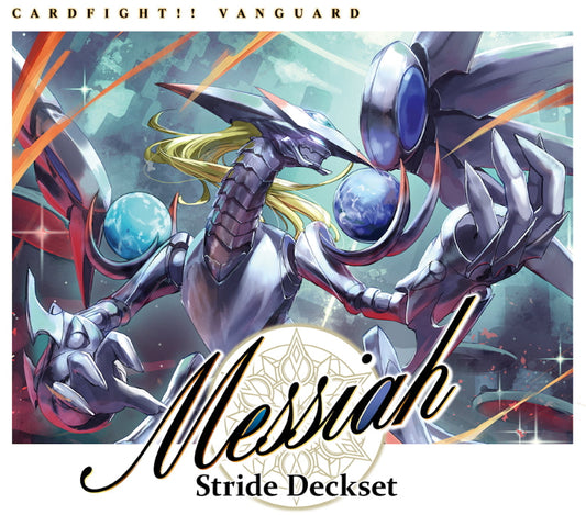 Cardfight Vanguard: Special Series Stride Deckset - Messiah Case [VGE-D-SS04/12 boxes]