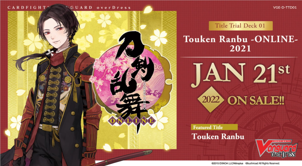 Cardfight Vanguard: Touken Ranbu -ONLINE- Trial Deck [VGE-D-TTD01]