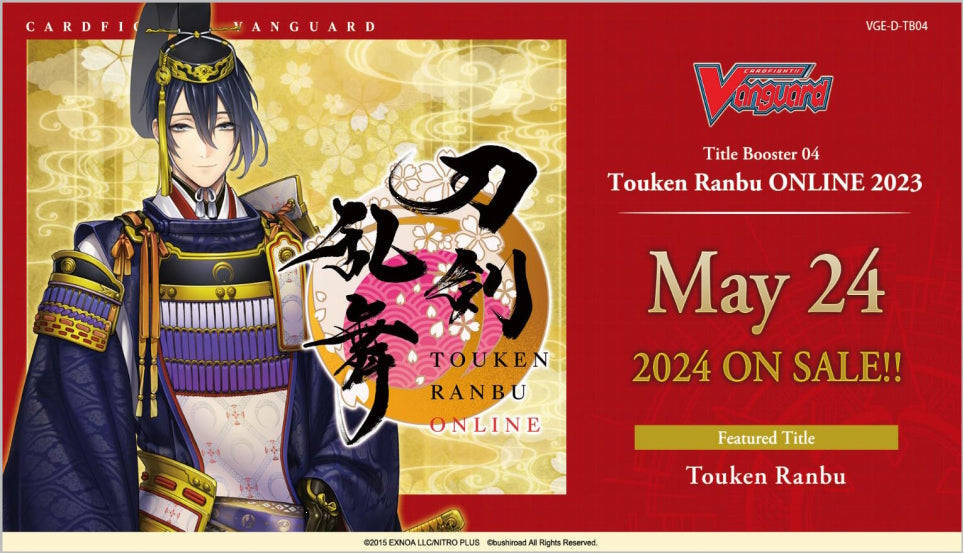 Cardfight Vanguard: Touken Ranbu ONLINE 2023 Booster Box [VGE-D-TB04]