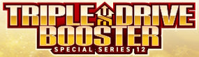 Cardfight Vanguard: Special Series 12 - Triple Drive Booster Box Case [VGE-D-SS11/20 boxes]
