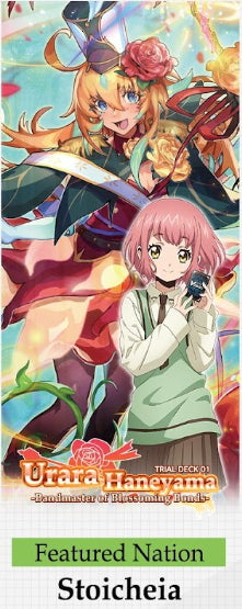 Cardfight Vanguard: Urara Haneyama Trial Deck Starter Box [VGE-D-TD01]