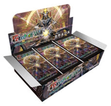 Force of Will TCG: Hero Cluster - Judgement of the Rogue Planet Booster Case [6 boxes]