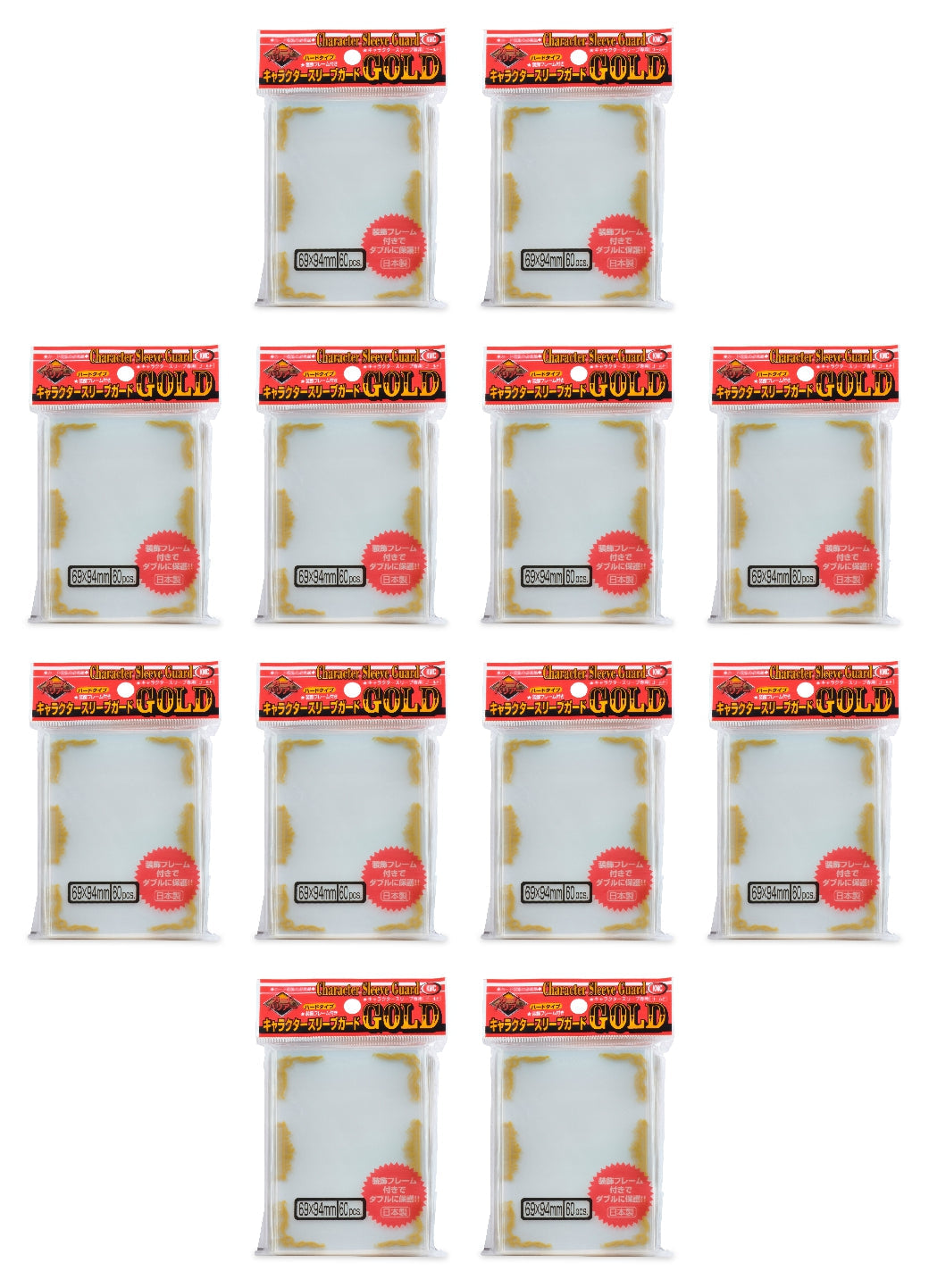 KMC Standard Oversized Sleeves - Character Guard [Gold/10 packs]