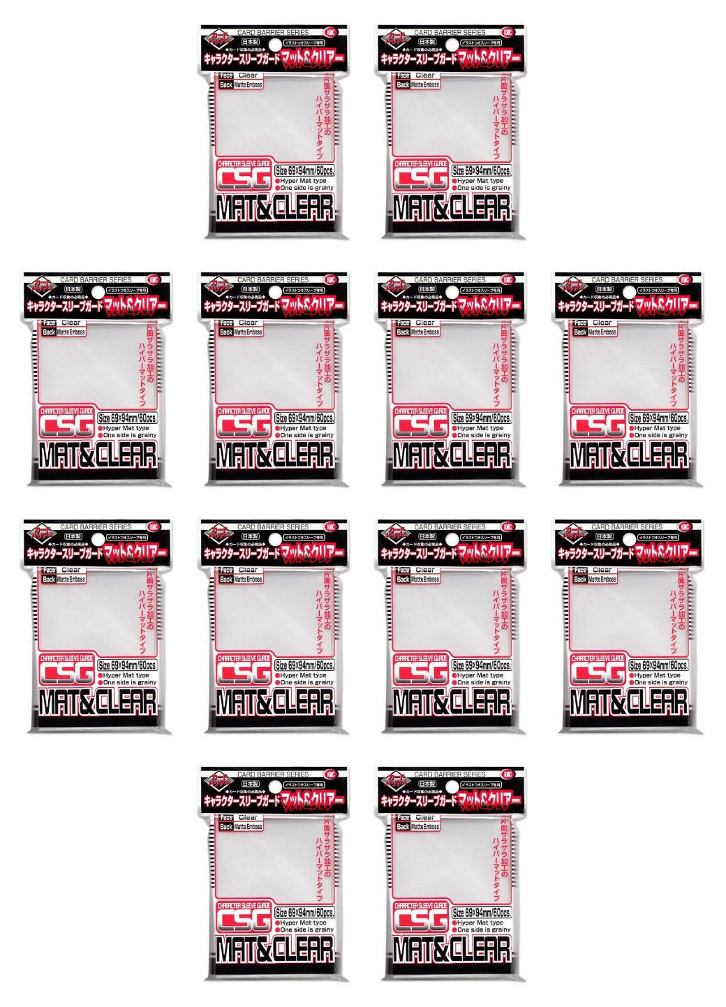 KMC Standard Oversized Sleeves - Character Guard [Matte Clear/10 packs]