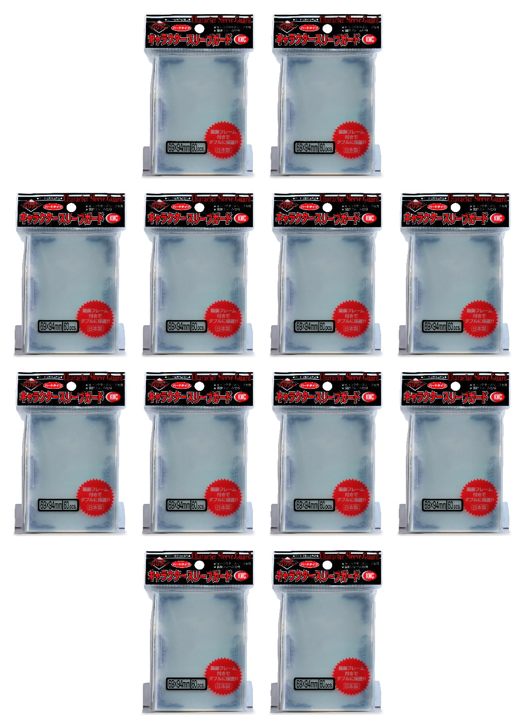 KMC Standard Oversized Sleeves - Character Guard [Silver/10 packs]