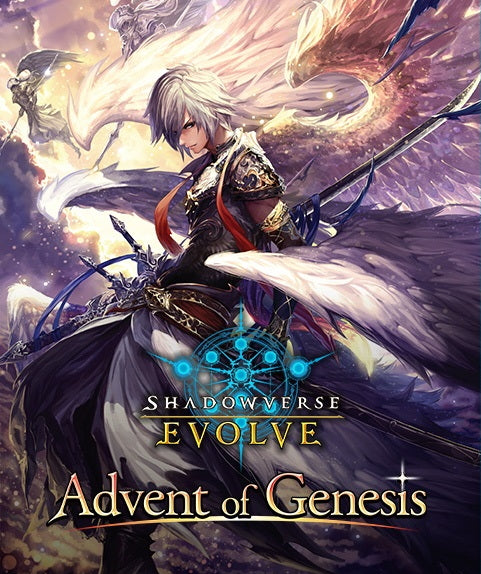 Shadowverse: Evolve - Advent of Genesis Booster Box