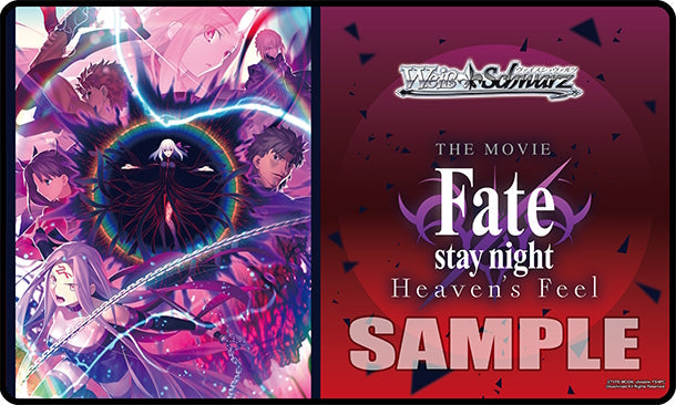 Weiss Schwarz (WeiB Schwarz): Fate/stay night Heaven's Feel Volume 2 Play Mat
