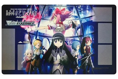 Weiss Schwarz (WeiB Schwarz): Puella Magi Madoka Magica The Movie - Rebellion Play Mat